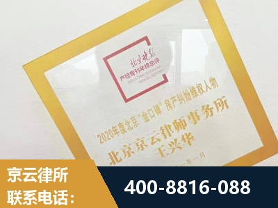 吉安-房产纠纷
