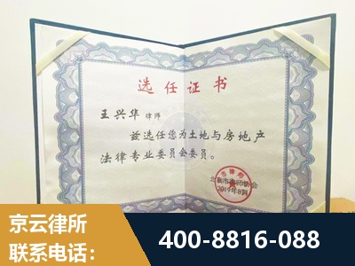 吉安-遗产分割