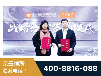 吉安-与中部战区空军联合建立为兵法律服务工作站