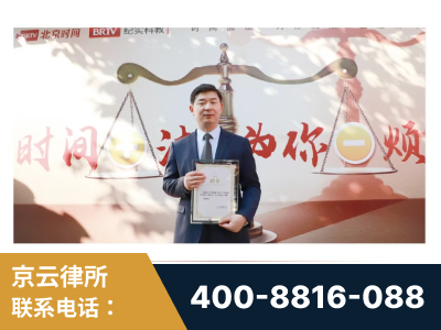 吉安-王兴华主任作为首批律师入驻“时间+法”平台
